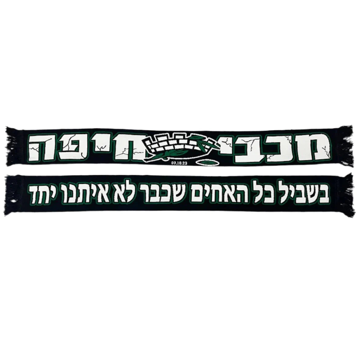 ← קולקציית צעיפים