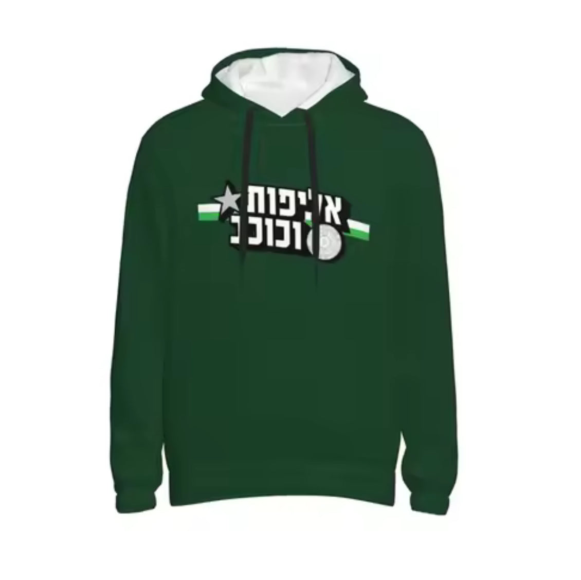 קפוצ׳ון ״אליפות וכוכב״