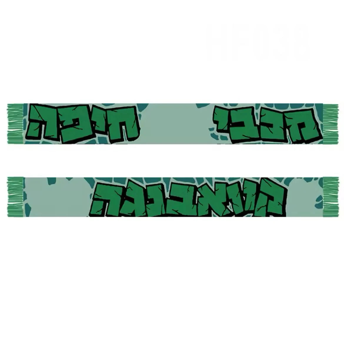 צעיף “קוואבנגה״