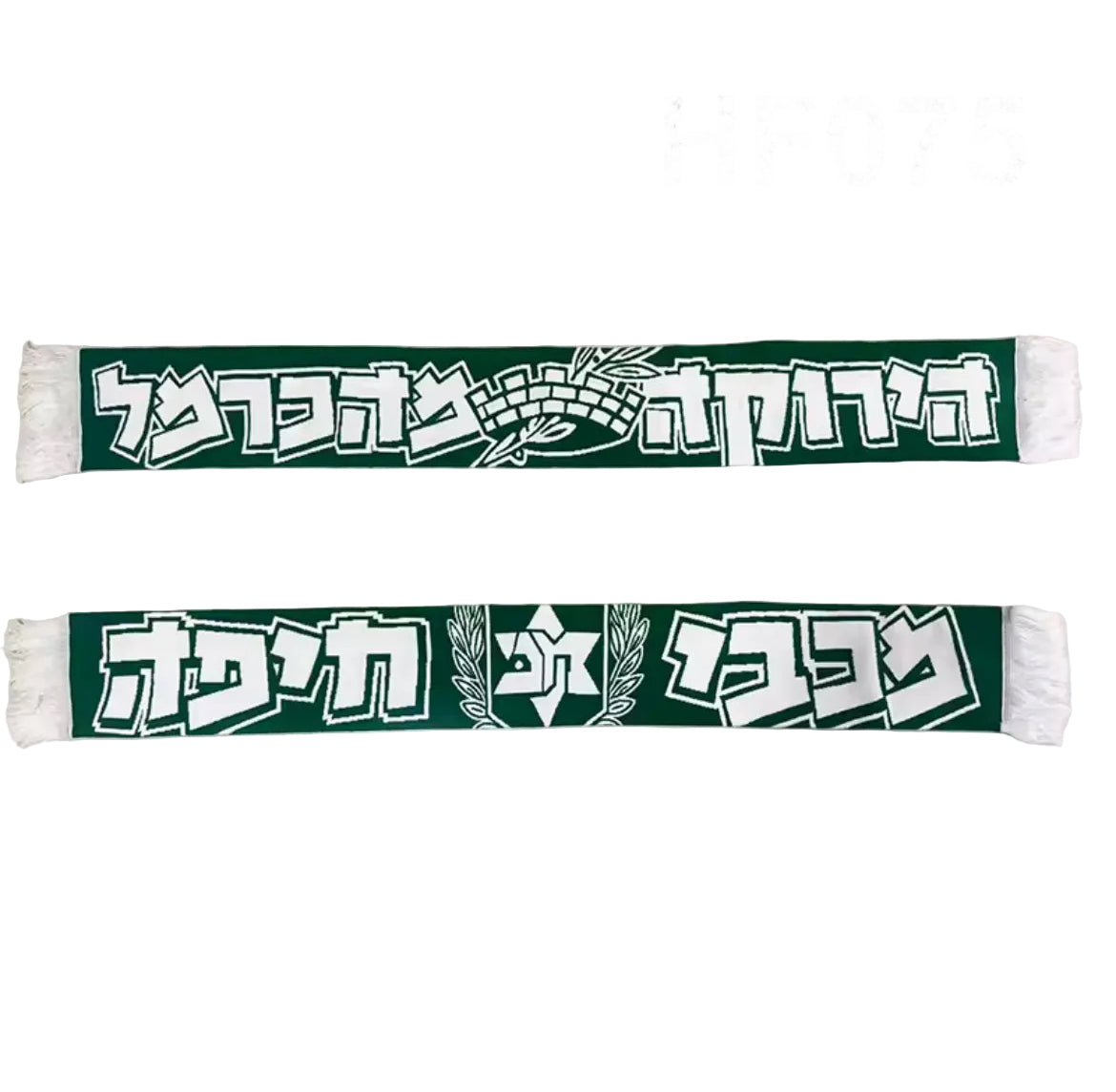 צעיף “הירוקה מהכרמל״